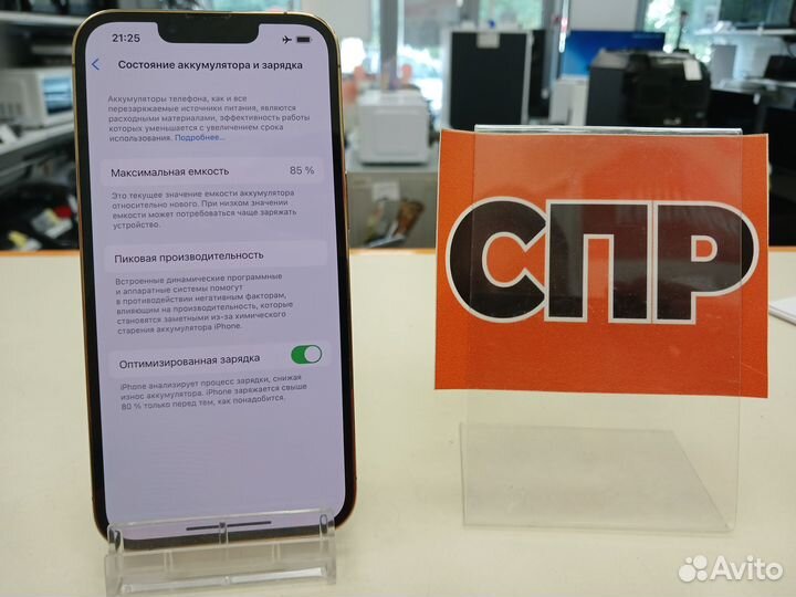 iPhone 13 Pro, 128 ГБ