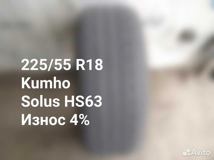 Kumho Solus HS63 225/55 R18 98V