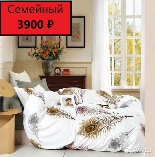 Кпб на двушку с одеялом