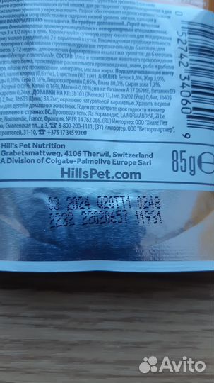 Корм для кошек влажный Hills c/d urinare care