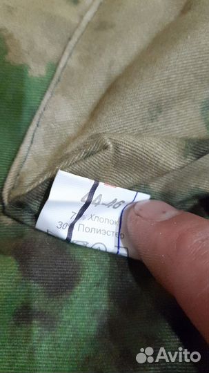 Военный бушлат и ватники