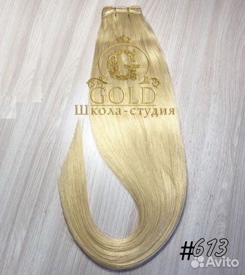 Трессы для голливудского наращивания волос