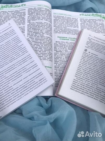 Книги о здоровье