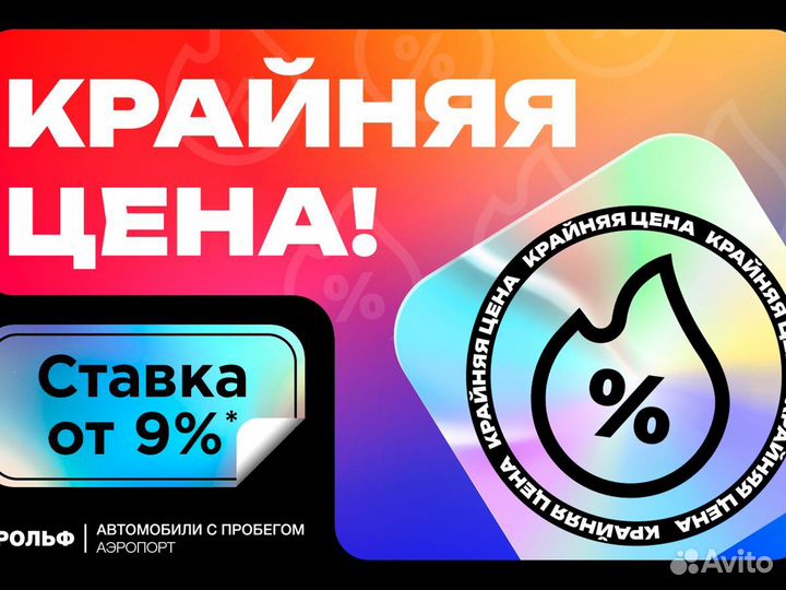 Mercedes-Benz GLA-класс 2.0 AMT, 2014, 83 020 км