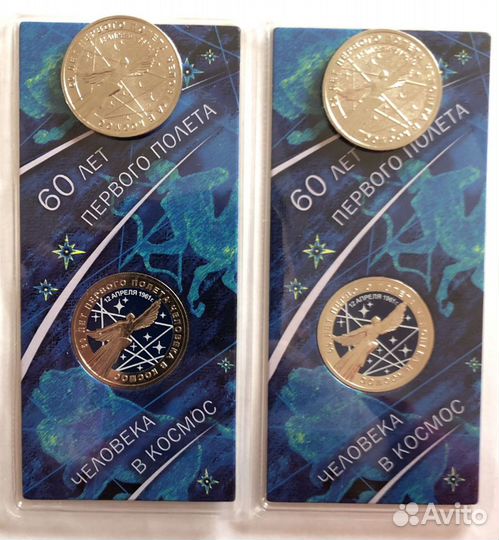60 лет первого полёта человека в космос