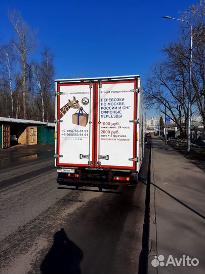 Грузоперевозки, грузчики, фура, 5 тонн, 10 тонн