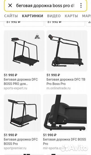 Беговая дорожка электрическая бу