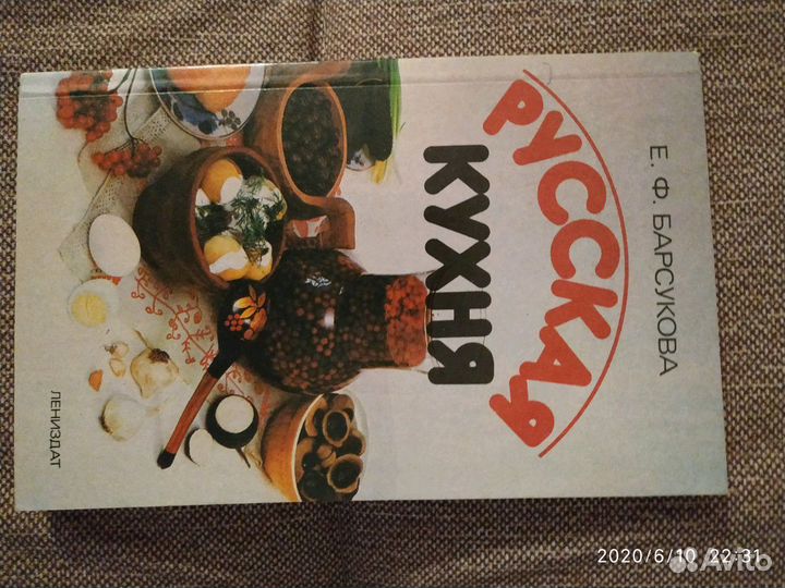 Книги, открытки по кулинарии