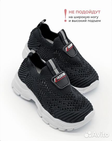 Слипоны для мальчика Liliana Rivera (размер 25)