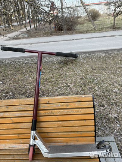 Трюковой самокат (кастом)