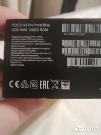 Xiaomi Poco X3 Pro, 6/128 ГБ