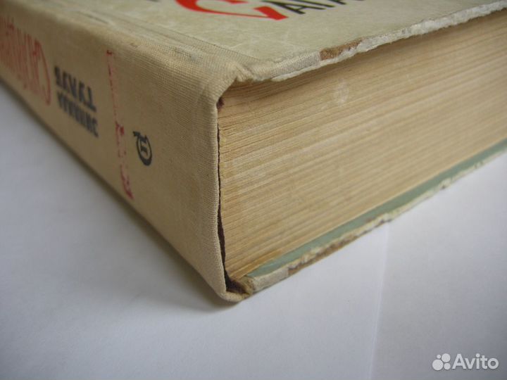 Тулуб Зинаида. Сагайдачный. 1962