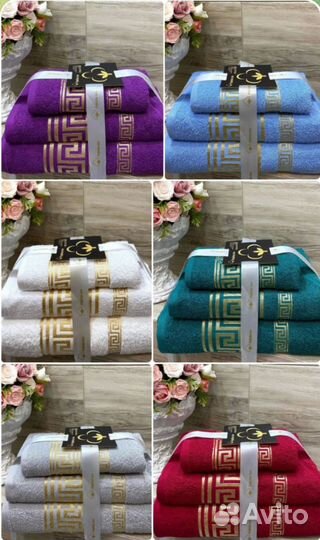Набор полотенец