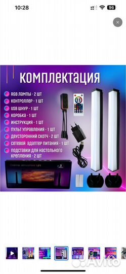 Светодиодные RGB лампы