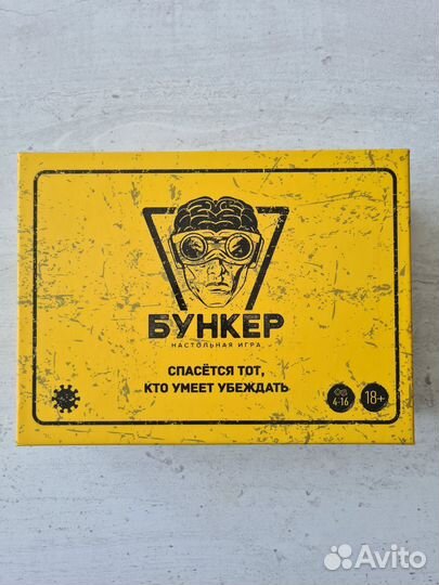 Настольная игра 