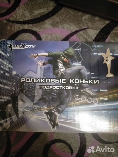 Роликовые коньки раздвижные