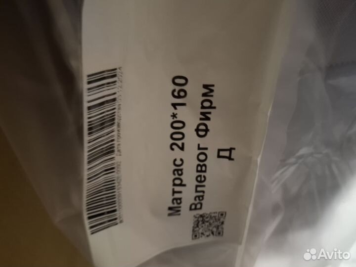 Матрас 160х200 икея Волевог