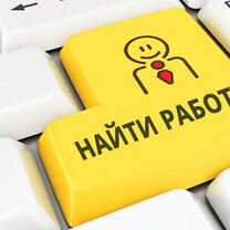 Опеpaтор по paбoтe c клиeнтами