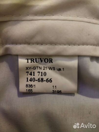 Классический костюм для мальчика