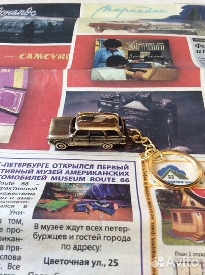 Брелок для ключей Москвич 426 427 Универсал