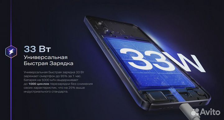 Infinix NOTE 30i, 8/128 ГБ