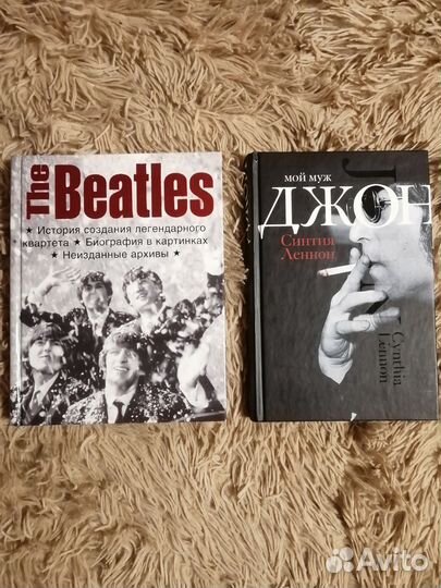 Книги Джон Леннон, Битлз