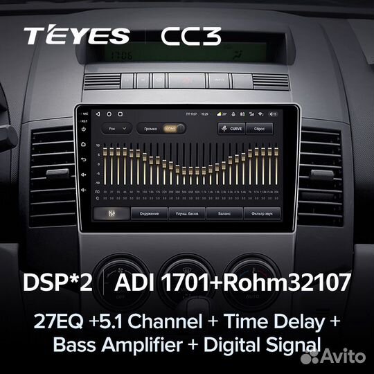 Магнитола Teyes CC3 4/64 Mazda 5 2005-2010