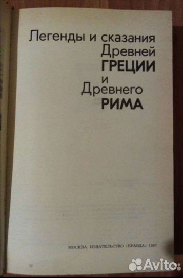 Книги
