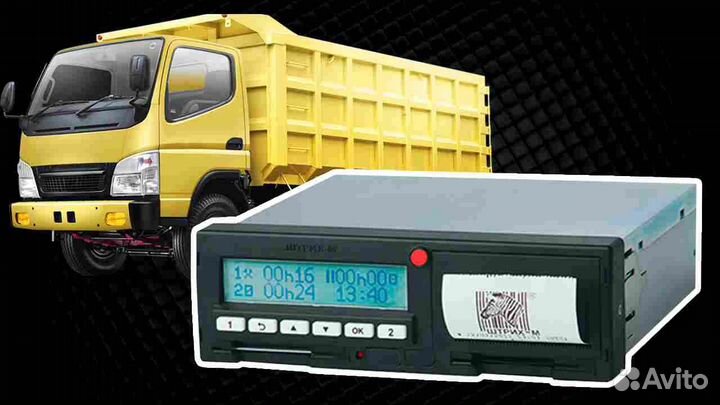 Новый тахограф Штрих М