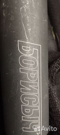 Балон с сжатым воздухом Борисыч 450 для дайвинга