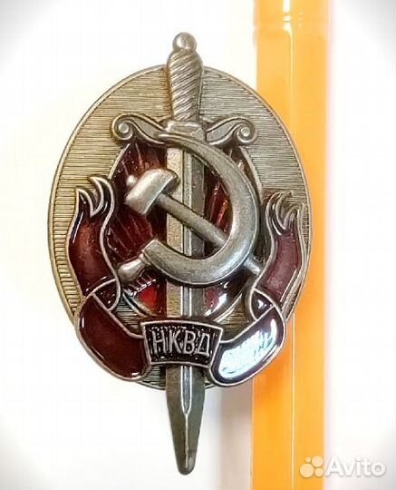 Знак нквд, оригинал, N 3029