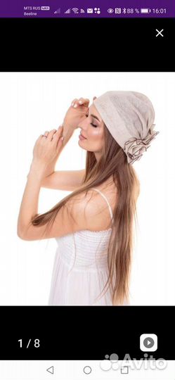 Чалма, тюрбан головной убор