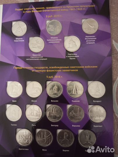 Юбилейный монет