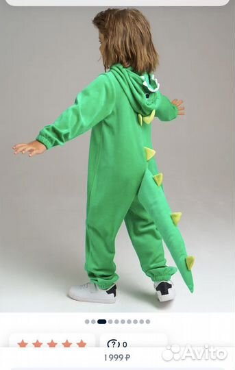 Кигуруми комбинезон Дино