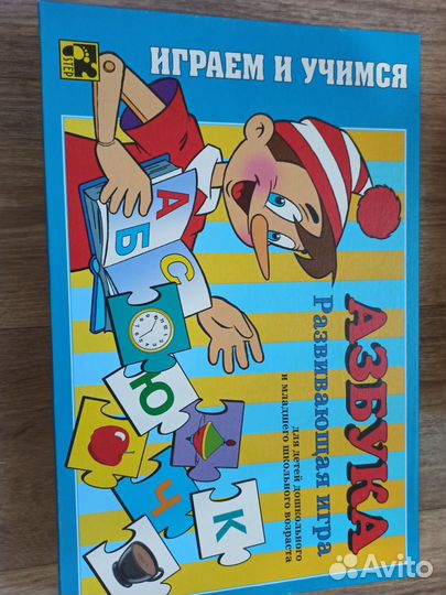 Развивающая игра пазл