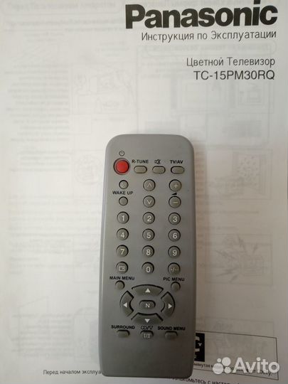 Телевизор бу