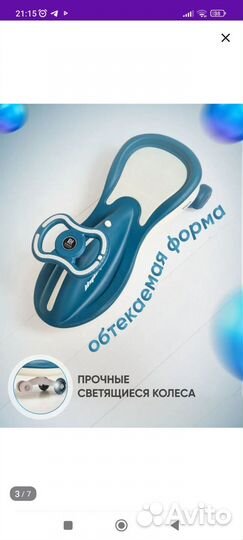 Каталка детская танакан