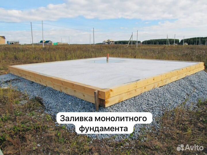 Бригада строителей РФ