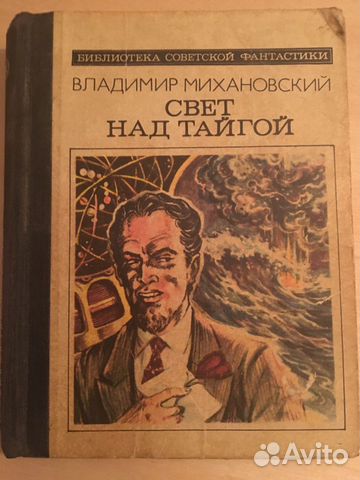 Книги СССР 150/шт