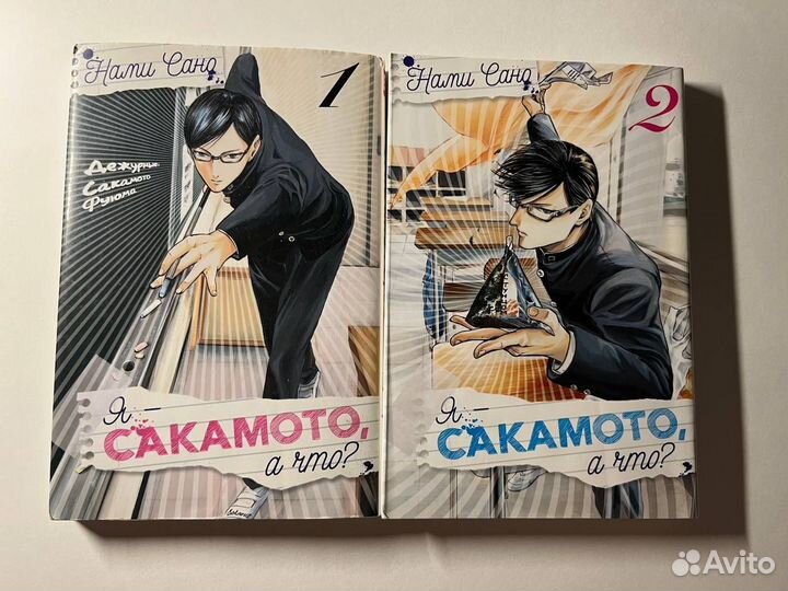 Манга сакамото