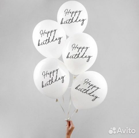 Воздушные шары