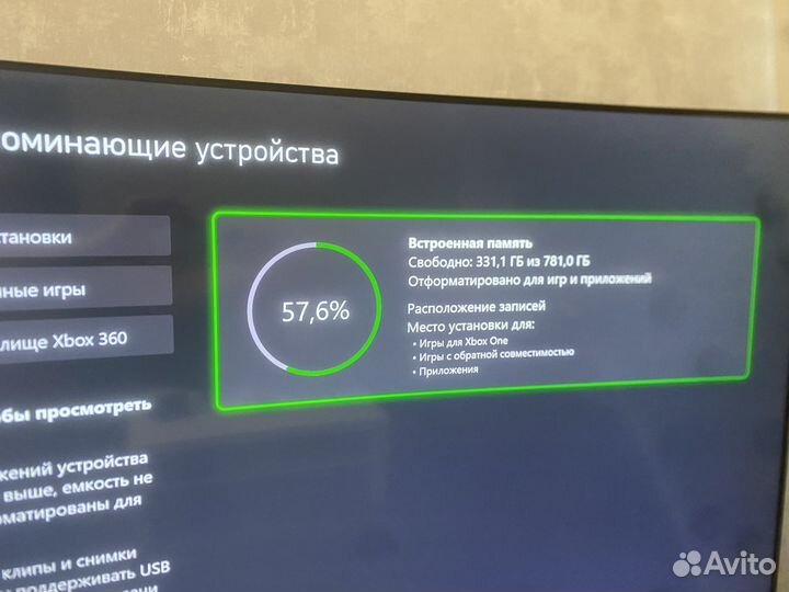 Xbox One s 1tb с играми