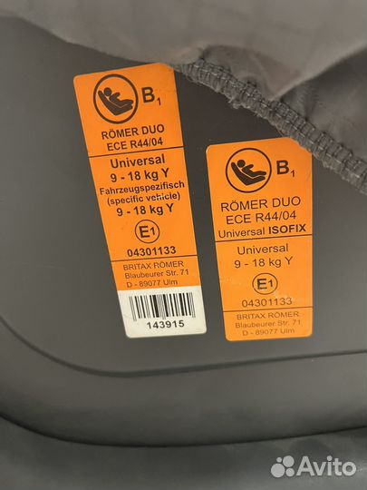 Автокресло britax romer