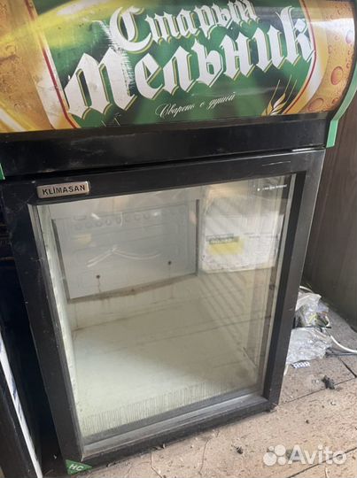 Холодильник барный” Klimassan “