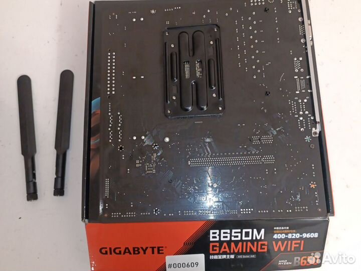 Gigabyte B650M gaming wifi AM5 DDR5