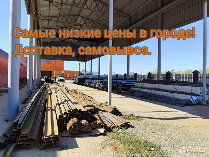 Профтруба 80*80