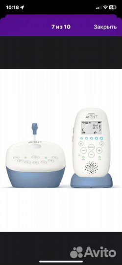 Радионяня Philips Avent dect SCD735/00