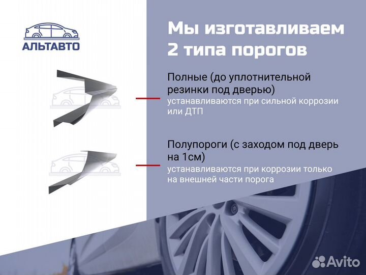 Кузовной порог Land Rover Freelander 2