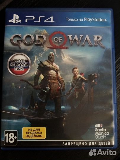 God of war ps4
