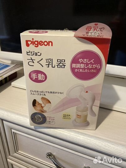 Молокоотсос ручной pigeon